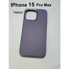 Чехол на iPhone 15 ProMax PULOKA с MAGSAFE, чехол на Айфон 15 Про Макс фиолетовый