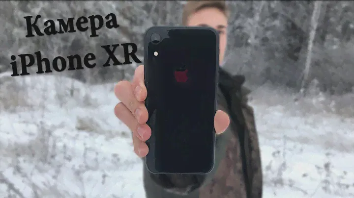 Камера iPhone XR vs X