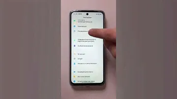 Фонарик двойным нажатием