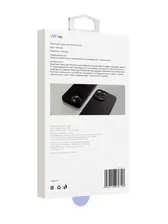 Чехол защитный "vlp" Ecopelle Case с MagSafe для iPhone 15 ProMax, черный